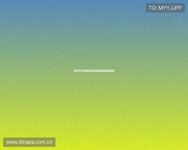 杨瀚森NBA最新比赛直播入口和精彩赛事实时观看指南 杨瀚森NBA最新比赛直播入口和精彩赛事实时观看指南